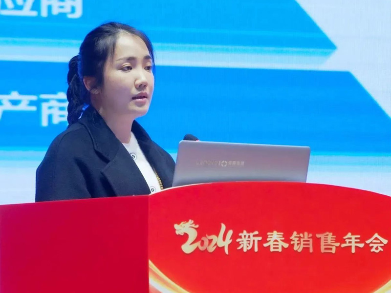 安徽天康集團(tuán)隆重召開2024年新春銷售工作年會